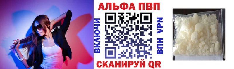 Названия наркотиков Котлас A-PVP  Меф мяу мяу  Гашиш  КОКАИН 