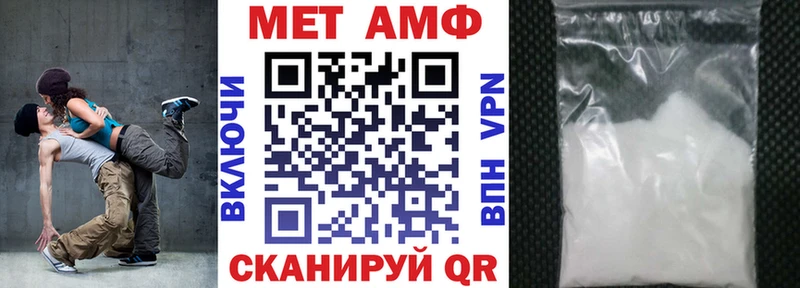 наркота Котлас АМФЕТАМИН Розовый