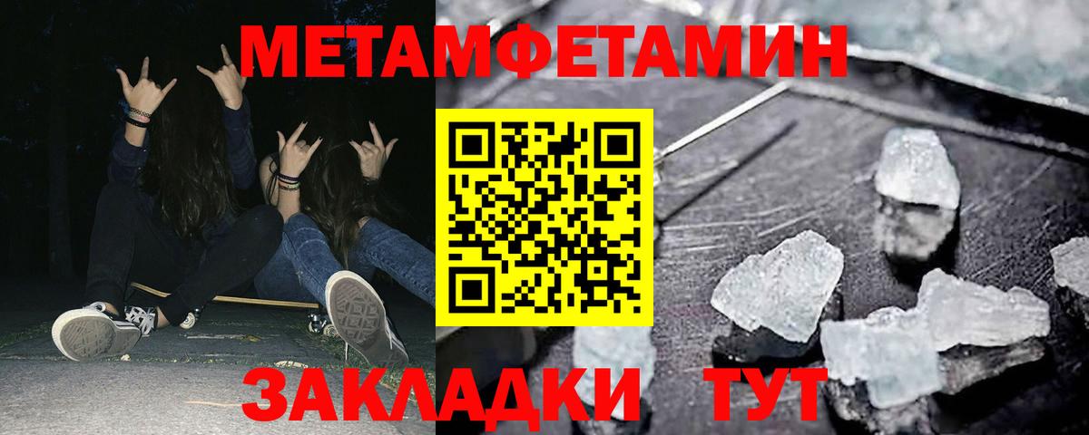 Котлас  АМФЕТАМИН 98%  Амфетамин  Amphetamine  Вход с VPN 