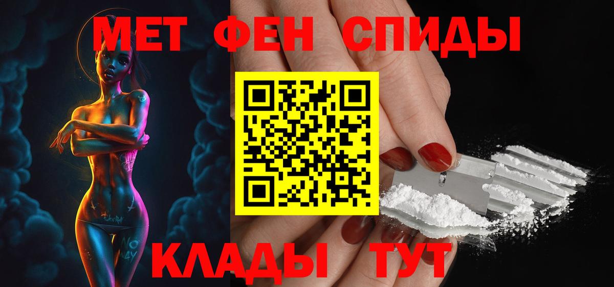 АМФ 98% Котлас