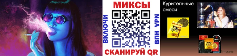 гидра ТОР  Котлас  Бутират оксибутират  магазин   