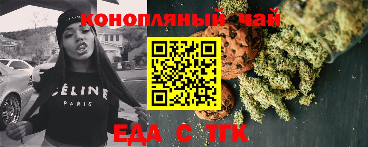 Котлас  Canna-Cookies марихуана  Вход с VPN 