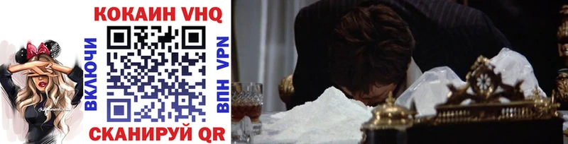 Cocaine FishScale  блэк спрут как зайти  Котлас 