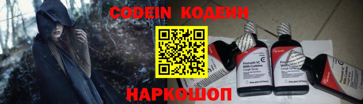 Котлас  Cocaine  Вход с VPN  Гашиш  МЕФ кристаллы  Гашиш  НБОМе  Конопля  МЕТАМФЕТАМИН 
