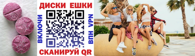 Ecstasy 99%  купить   OMG tor  Котлас 