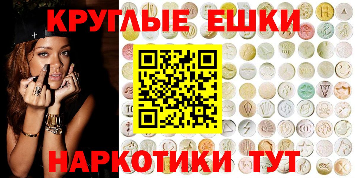 Ecstasy Punisher Котлас