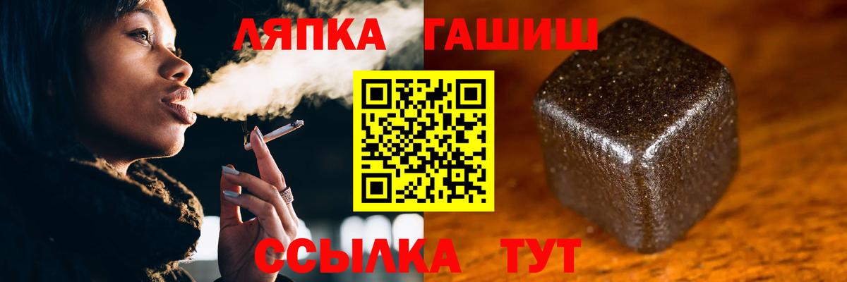 ГАШИШ индика сатива  ГАШИШ AMNESIA HAZE  Вход с VPN  Котлас 