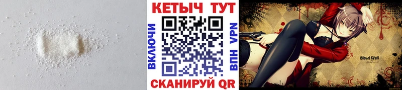 КЕТАМИН VHQ  купить закладку  Котлас 