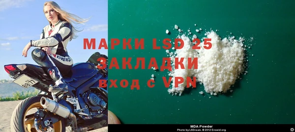 марки lsd Алексеевка