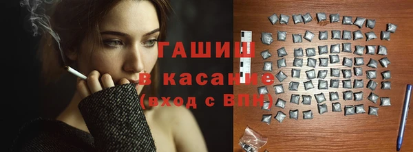 гидра Покров