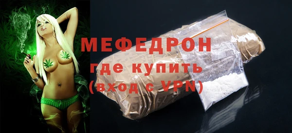 гидра Покров