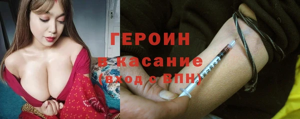 дистиллят марихуана Абаза