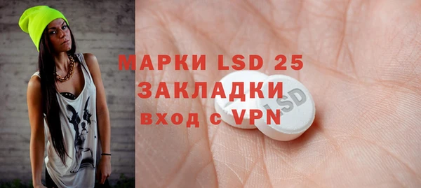 марки lsd Алексеевка