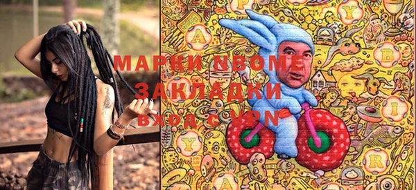 марки lsd Алексеевка