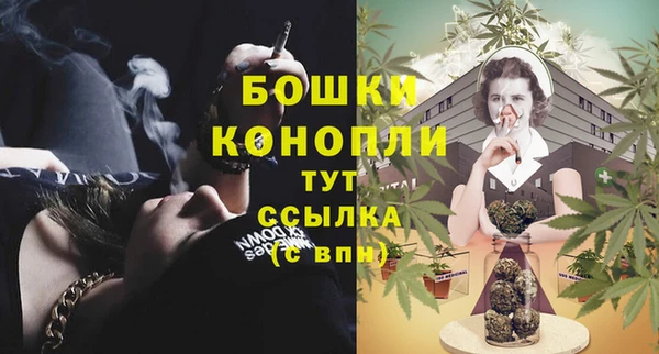 ALPHA PVP Абинск