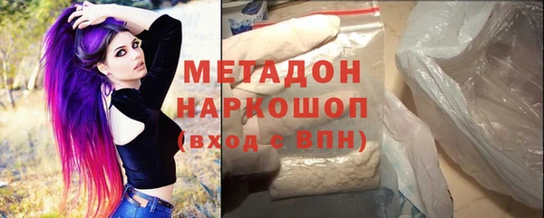 MESCALINE Покровск