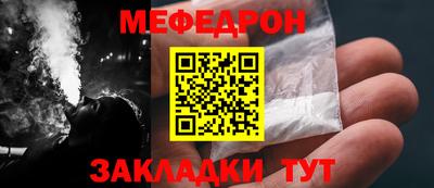 трава Волжск