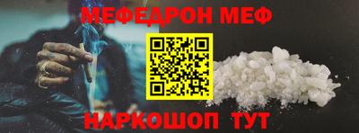 трава Волжск