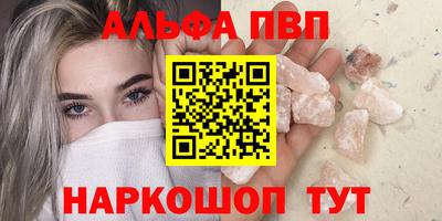 MESCALINE Волжский