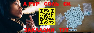 MESCALINE Волжский