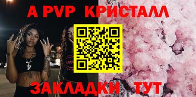 трава Волжск