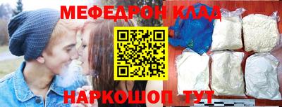 MESCALINE Волжский