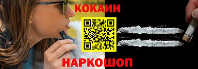 MESCALINE Волжский