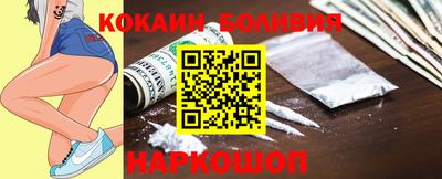 MESCALINE Волжский