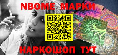 кокаин перу Волгодонск