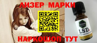 кокаин перу Волгодонск