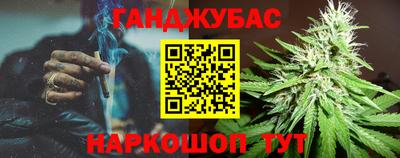 трава Волжск