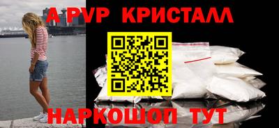MESCALINE Волжский