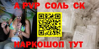 трава Волжск