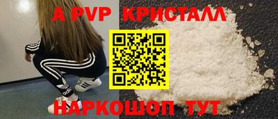 кокаин перу Волгодонск