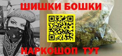 кокаин перу Волгодонск