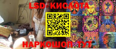 кокаин перу Волгодонск