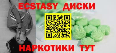 MESCALINE Волжский