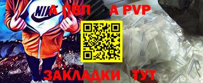 трава Волжск