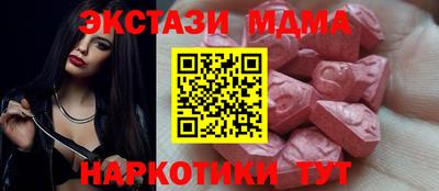 MESCALINE Волжский