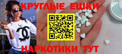кокаин перу Волгодонск