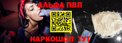 MESCALINE Волжский