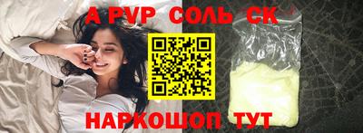 MESCALINE Волжский