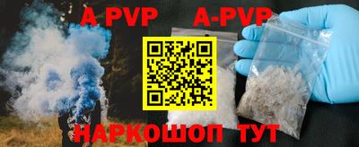 альфа пвп VHQ Кандалакша