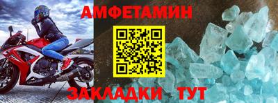 трава Волжск