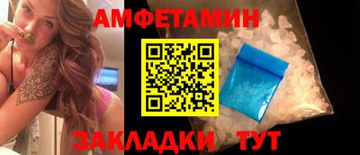 кокаин перу Волгодонск
