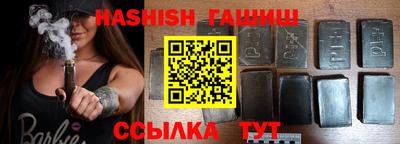 MESCALINE Волжский