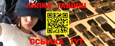 MESCALINE Волжский