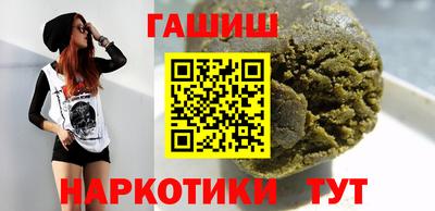 дистиллят марихуана Камышлов