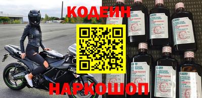 MESCALINE Волжский