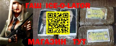 кокаин перу Волгодонск